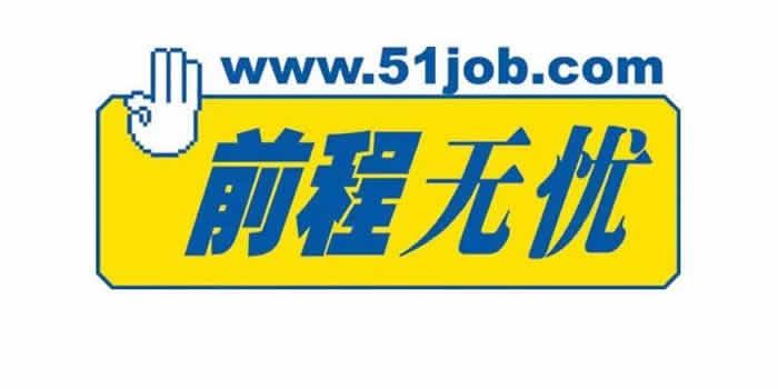 前程无忧.jpg